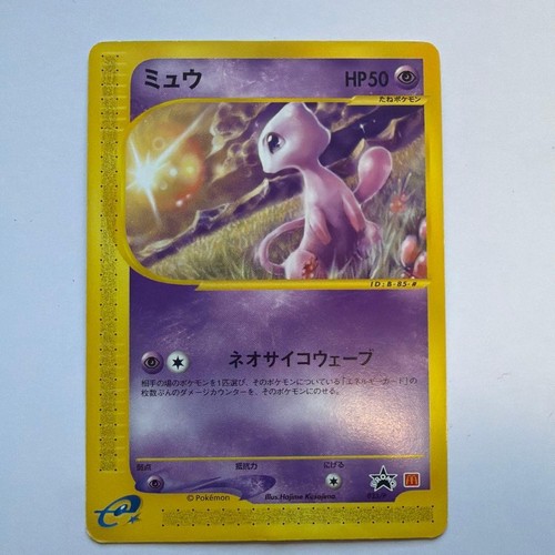 Carta pokemon mew 033 - carta,