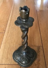 Antique Vintage solid Brass