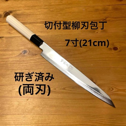 Coltello kiritsuki yanagiba - coltello,