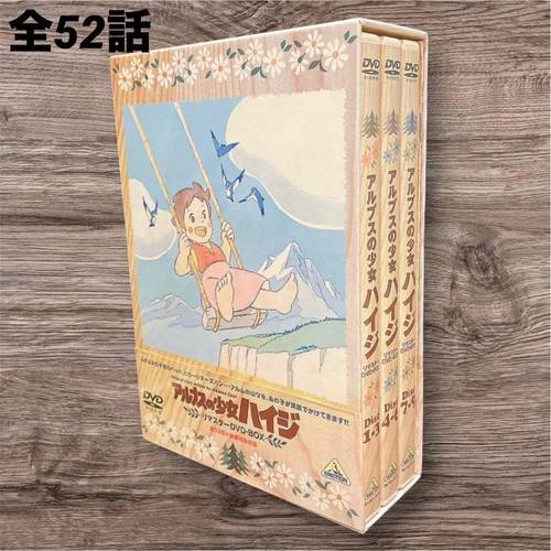 Heidi girl the alps anime - girl,