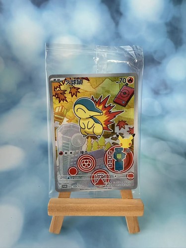 Stock pokemon tcg cinese - in,