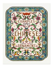 Elegante ornamento cinese arte
