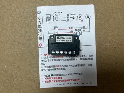 S06 pmb 500 sostituisce - 500-s,