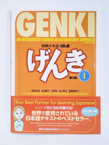 Libro testo genki un - genki, 1