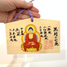 EMA in legno/Ofuda/Scudo dei