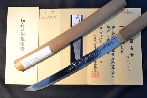 Wakizashi antico giapponese
