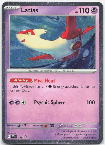 Latias promo - (cosmo,