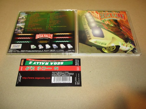 Sega rally arcade colonna - rally,