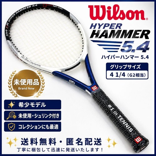 Wilson hyper martello g2 4 - wilson,