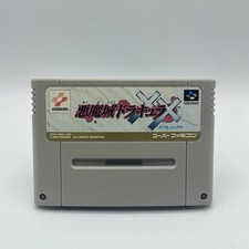 ?? DRACULA XX - SNES - Super Famicom - Nintendo 16bit - Jap ??