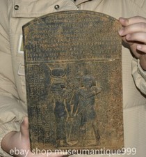 11.2" Chinese Hongshan culture