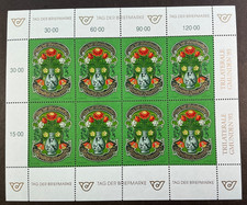 AUSTRIA MNH #B361  Semi-postal