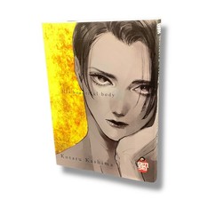 HIS BEAUTIFUL BODY Variant