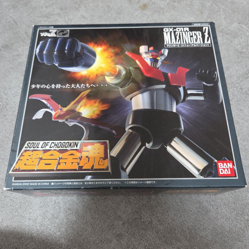 Soul chogokin 01r - soul, gx-01r