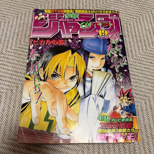 Rivista hikaru weekly - rivista,