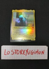MTG Magic The Gathering Saruman Of Many Colors FOIL 300 Store Championship LOTR