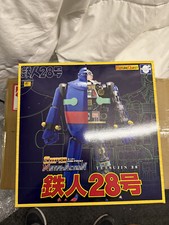 Evolution Toy Super Metal