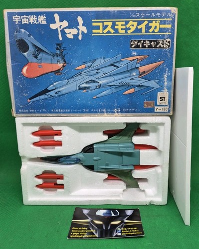 Star blazer space - blazer,