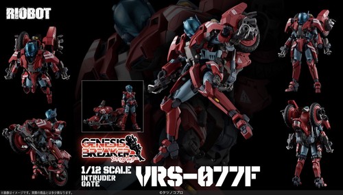 Sentinel riobot vrs 077f - riobot, vrs-077f