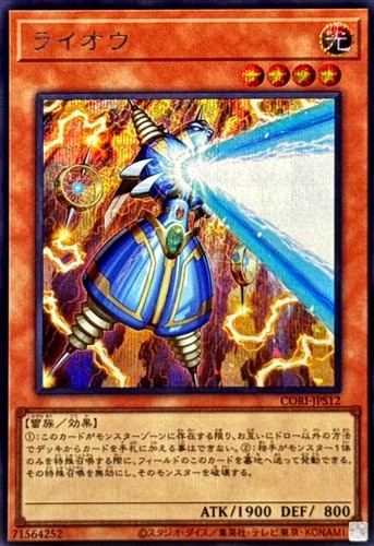 Cori jps12 yugioh - cori-jps12,