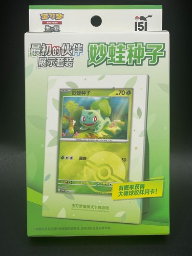 Pokemon tcg chinese - pokemon,