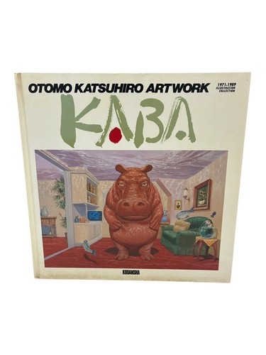 Otomo katsuhiro artwork kaba - otomo,