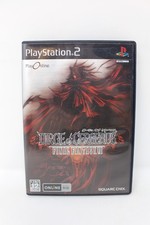Dirge Of Cerberus Final