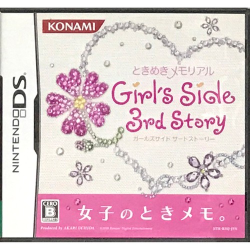 Tokimeki memorial girl side - girl's,