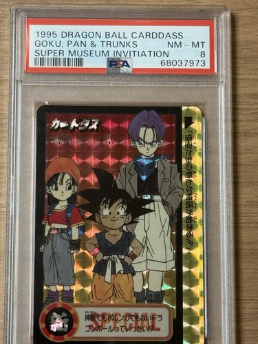 1995 dragon ball - dragon,