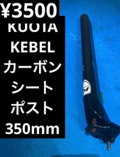 ��Reggisella KUOTA KEBEL