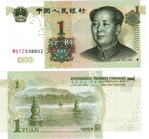 Chine china billet - chine,