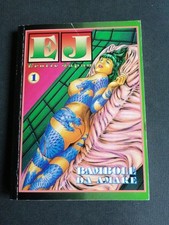 EROTIC JAPAN NR. 1 BAMBOLE DA AMARE EDITORIALE TRASTEVERE