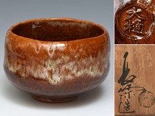 Teiera Ohi Ware Chawan grande vintage smalto marrone Giappone con scatola in legno