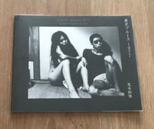 SOLD OUT Nobuyoshi ARAKI Tokyo