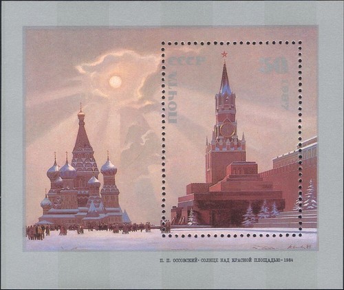 Russia 1987 dipinti - 1987,