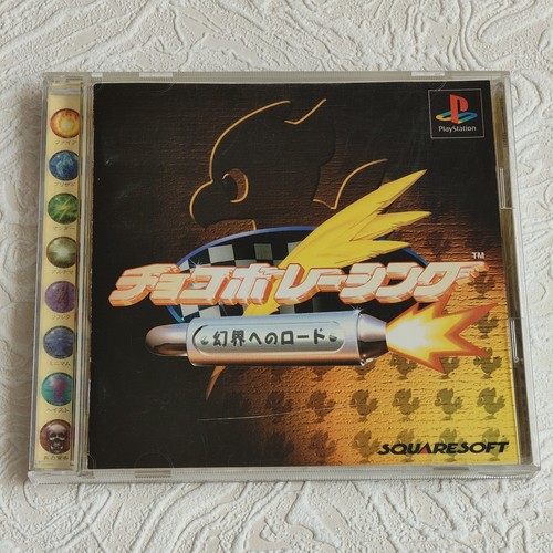 Chocobo racing sony - racing,
