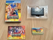 Bandai Wonderswan Color -