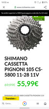 Cassetta pacco pignoni nuovo