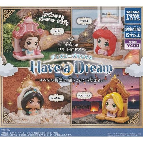Disney princess have - disney,