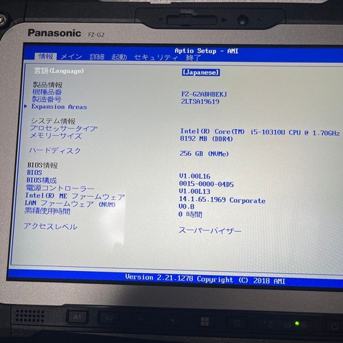 Panasonic toughbook g2 - g2, fz-g2