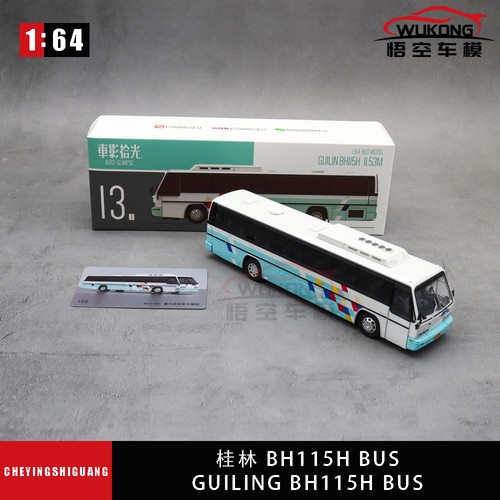 Daewoo bus bh115 guiling - 1/64,