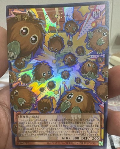Kuriboh giapponese - yu-gi-oh!,