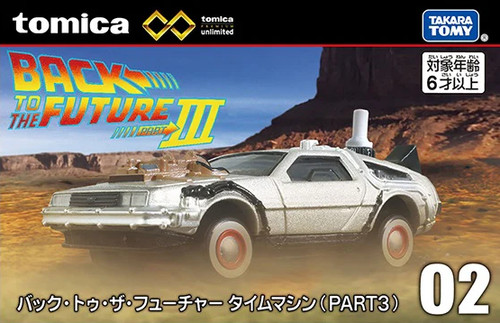 Delorean back to - delorean,