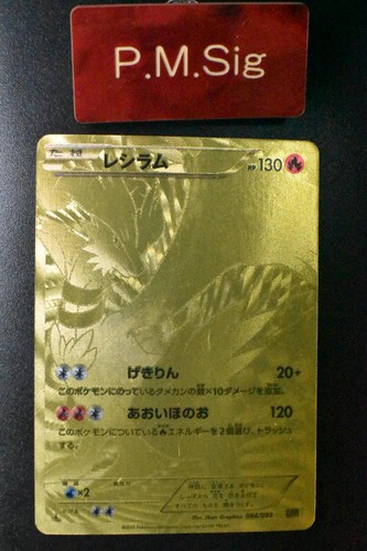 Carta pokemon reshiram 094 - carta,