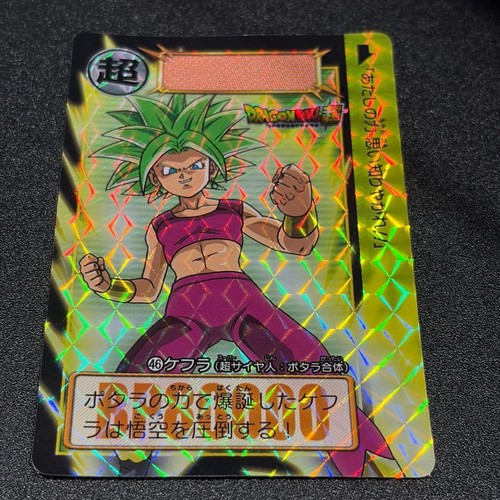 Carta kefla super - kefla,