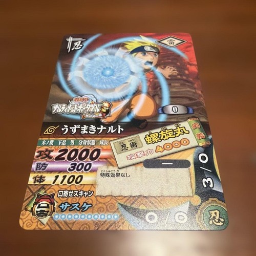 Naruto naltimate gioco - gioco, di