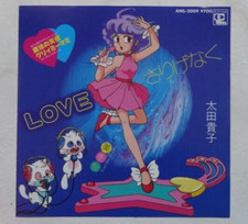 CREAMY MAMI L'INCANTEVOLE