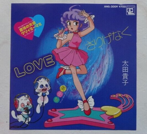 Creamy mami incantevole - mami, l'incantevole