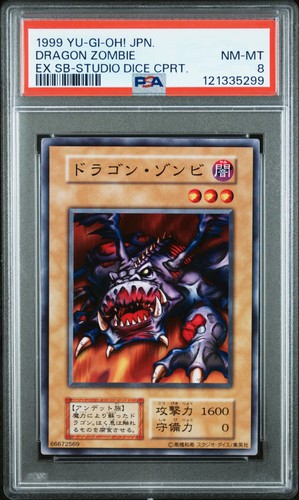 1999 jpn ex starter - jpn,
