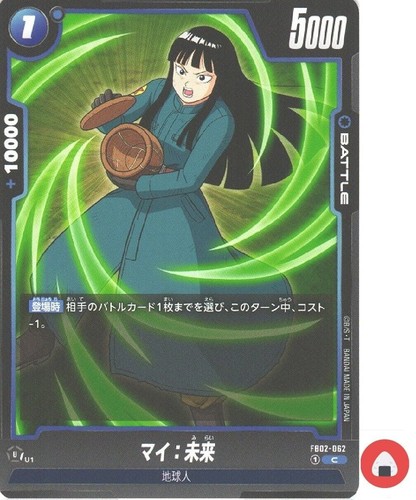 Carta del mondo dragon ball - dragon,